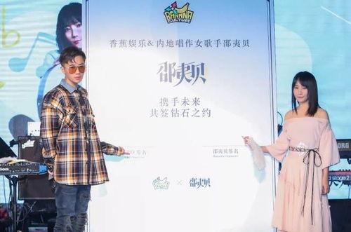 香蕉娱乐女总裁,引领潮流的时尚女强人