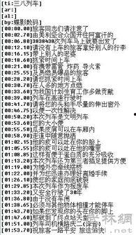 内衣搞笑歌词,笑出腹肌的私密旋律