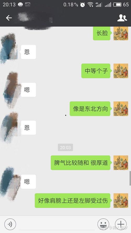 易经高誉恩个人资料,高誉恩的生平与成就