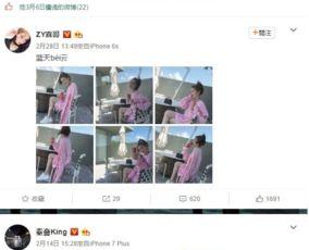 网红喜哥淘宝质量