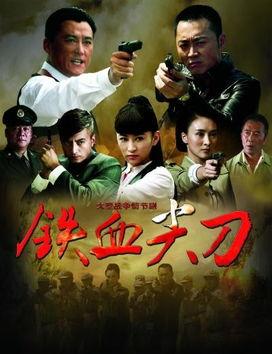 铁血尖刀开机拍摄花絮,幕后英雄的荣耀瞬间