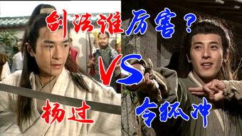 搞笑武侠电影,江湖笑谈录