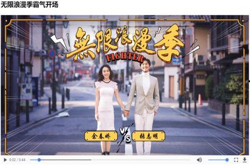 春晚祝福视频背景音乐,春晚祝福乐翻天