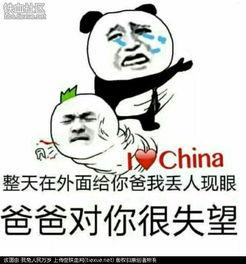 湾湾人民的表情包,笑出腹肌的台湾幽默