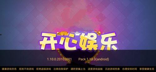 称心娱乐下载,畅享海量资源，尽在指尖