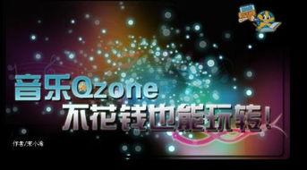 快背景音乐,唤醒热血青春