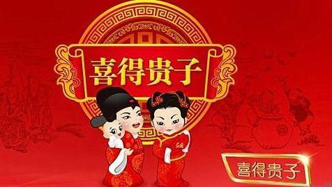 恭喜生宝宝图片,恭喜生宝宝温馨瞬间