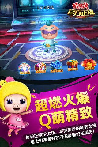 搞笑猪猪侠了了,欢乐无限，萌动童心的奇幻冒险之旅